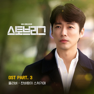 动漫人物涌二次元人物免费高清
