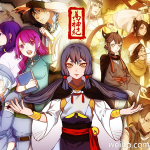 动漫人物涌二次元人物免费高清
