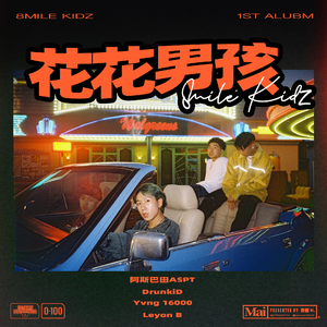 动漫人物涌二次元人物免费高清
