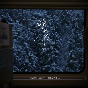 动漫人物涌二次元人物免费高清
