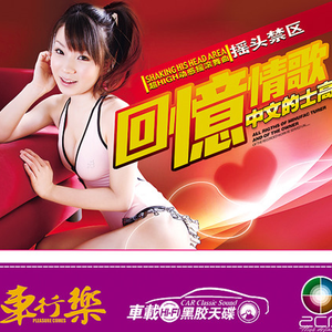 动漫人物涌二次元人物免费高清
