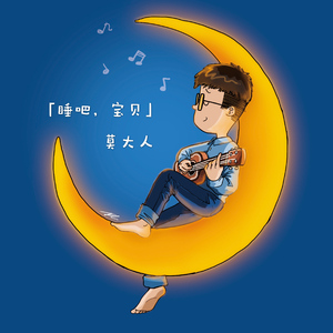 动漫人物涌二次元人物免费高清
